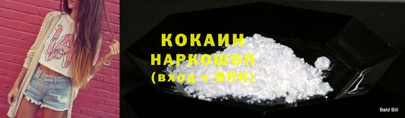 Cocaine Fish Scale  Кизел 