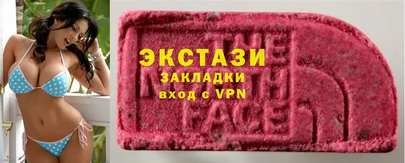 Ecstasy круглые  гидра вход  Кизел 