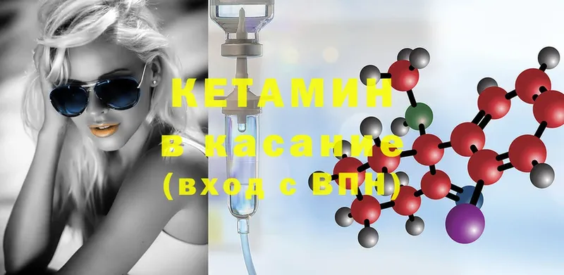 КЕТАМИН ketamine  МЕГА ССЫЛКА  Кизел 