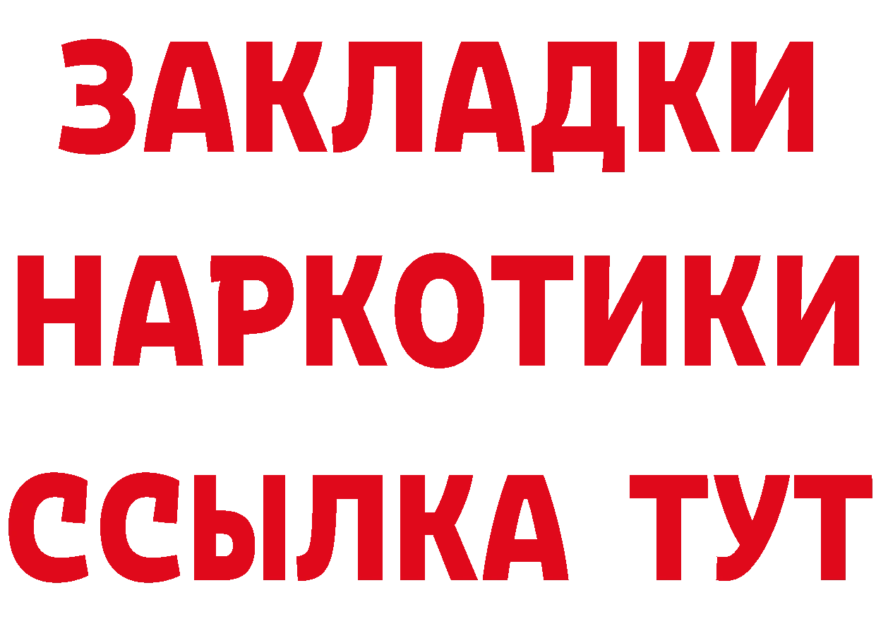 Продажа наркотиков дарк нет наркотические препараты Кизел