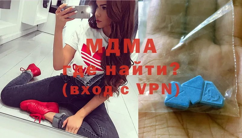 МДМА VHQ  Кизел 