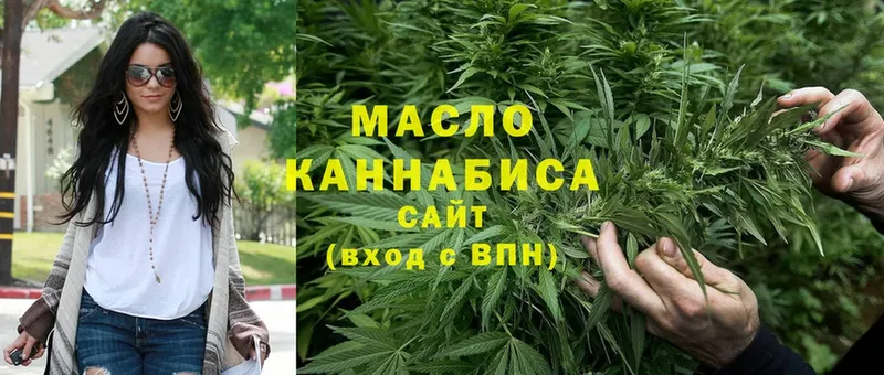 Дистиллят ТГК Wax  shop как зайти  Кизел 